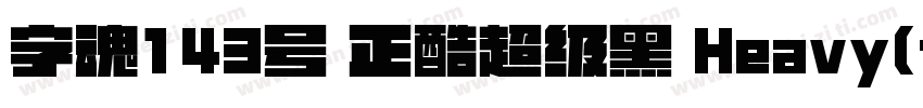 字魂143号 正酷超级黑 Heavy(ttf)字体转换
